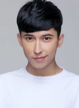 Си Эр Чжа Ти