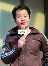 Сон Чжон Бом