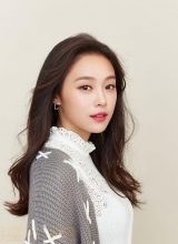 Ван Пэй Хань