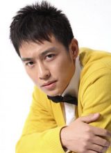 Ван Сяо И Ван Сяо И