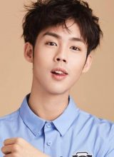 Юй Лэ И Юй Лэ И