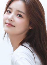 Чхве Хе Джин