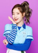 Дахён Дахён