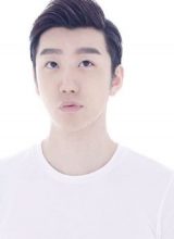 Эорлсон Син Эорлсон Син