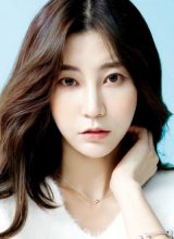 Гу Джи Сон Гу Джи Сон