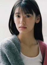 Икэда Акана Икэда Акана