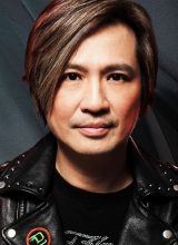 Ип Сай Винг