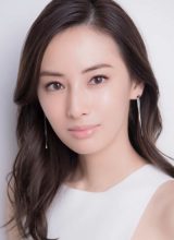 Китагава Кейко