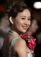 Кудо Юки Кудо Юки