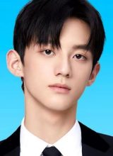 Лай Вэй Мин