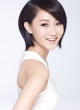 Линь Пэн Линь Пэн