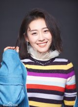 Лю Цзя Си Лю Цзя Си