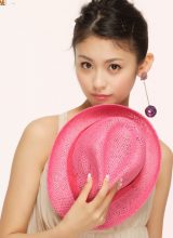 Мотокария Юика