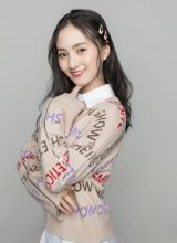 Ню Синь Синь Ню Синь Синь