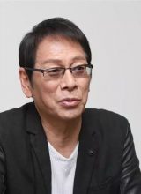 Осуги Рэн Осуги Рэн