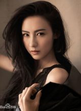 Сесилия Чун