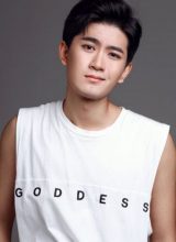 Ши Хань Вэнь Ши Хань Вэнь