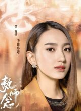 Сюй Цзин Юань Сюй Цзин Юань