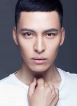 Сюй Да Нин Сюй Да Нин