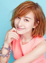 У Синь У Синь