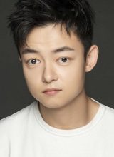 Вань Го Пэн Вань Го Пэн