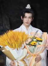 Хуан Ю Тянь