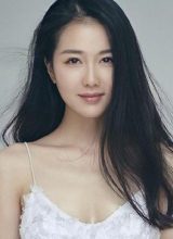 Хуан Жо Сюань Хуан Жо Сюань