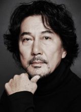 Якусё Кодзи Якусё Кодзи