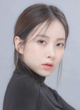 Ан Дже На Ан Дже На