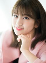 Ан Ю Джин Ан Ю Джин