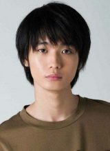 Аоки Юдзу Аоки Юдзу