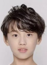 Чэн Цзы Цянь Чэн Цзы Цянь