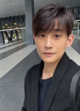 Чэнь Най Жун