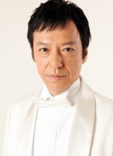 Итао Ицудзи