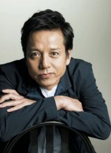 Кацумура Масанобу Кацумура Масанобу