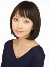 Кинами Харука