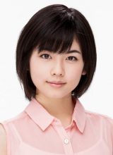 Косиба Фука