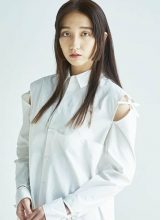 Нагай Мидзика Нагай Мидзика