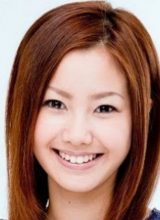 Найто Риса Найто Риса