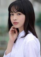 Отани Ринка