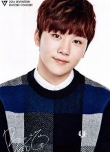 Пу Сын Гван Пу Сын Гван