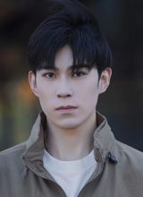 Се И Бо Се И Бо