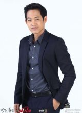 Ту Поптон Сунтоньянакит Ту Поптон Сунтоньянакит