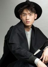 У Сы Сянь У Сы Сянь