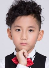 Ван Юй Хань