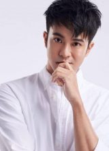 Янь Юй Линь