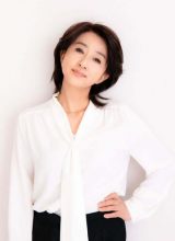 Акиёси Кумико Акиёси Кумико