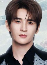 Чжан Юань Чжан Юань