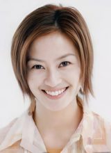 Цумики Михо Цумики Михо