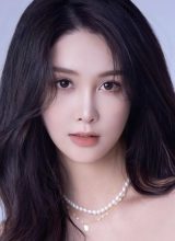 Фань Лин Цзы Фань Лин Цзы